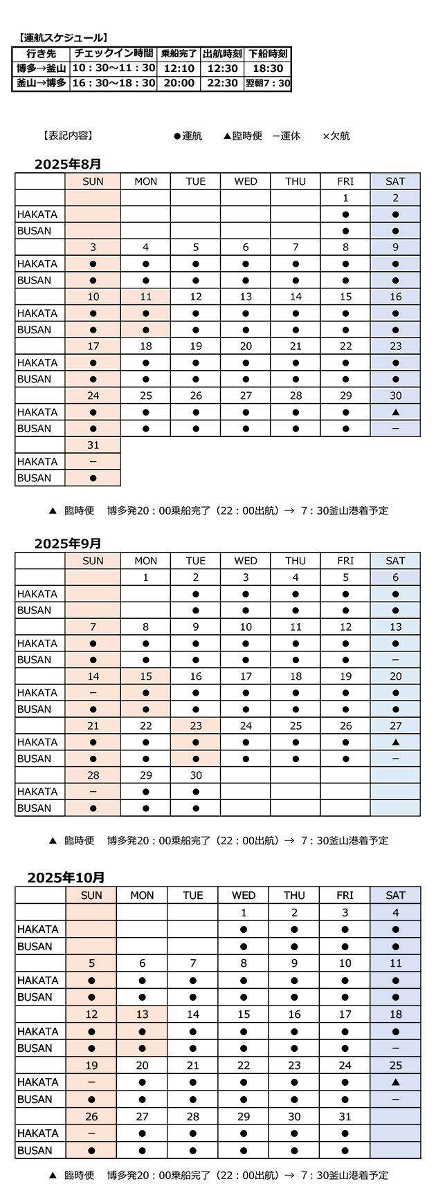 calendar08-10