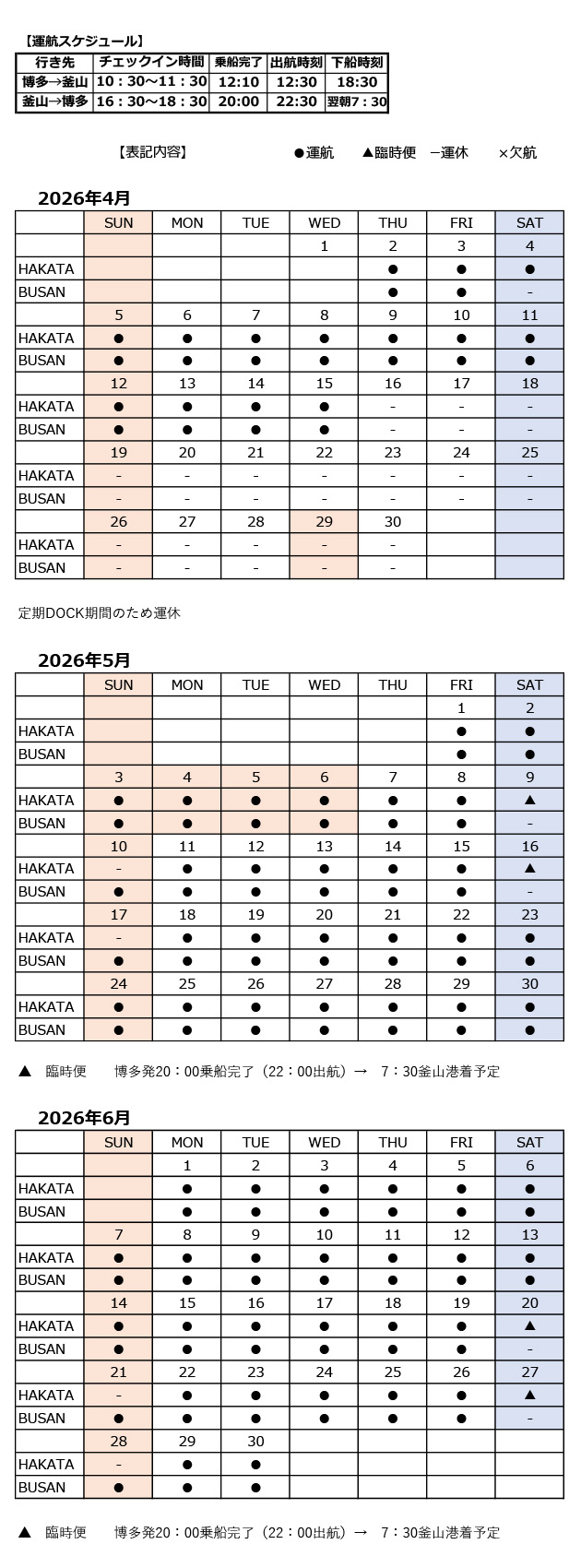 calendar2604-06