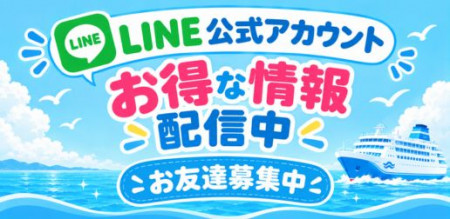 自転車料金の (2)