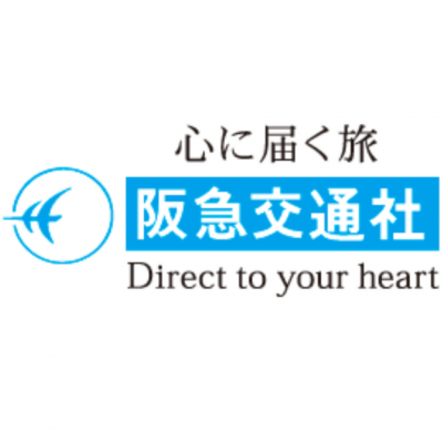 阪急交通社【e-very】ニューかめりあで行く釜山船旅