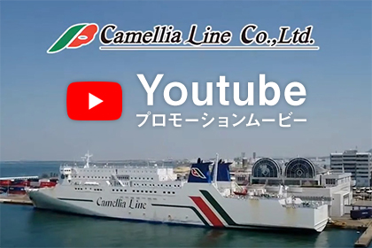 Youtube プロモーションムービー