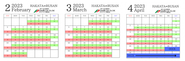 2-4月カレンダー