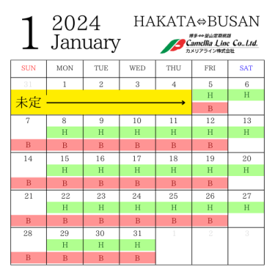 2024年1月