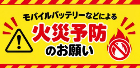 自転車料金の