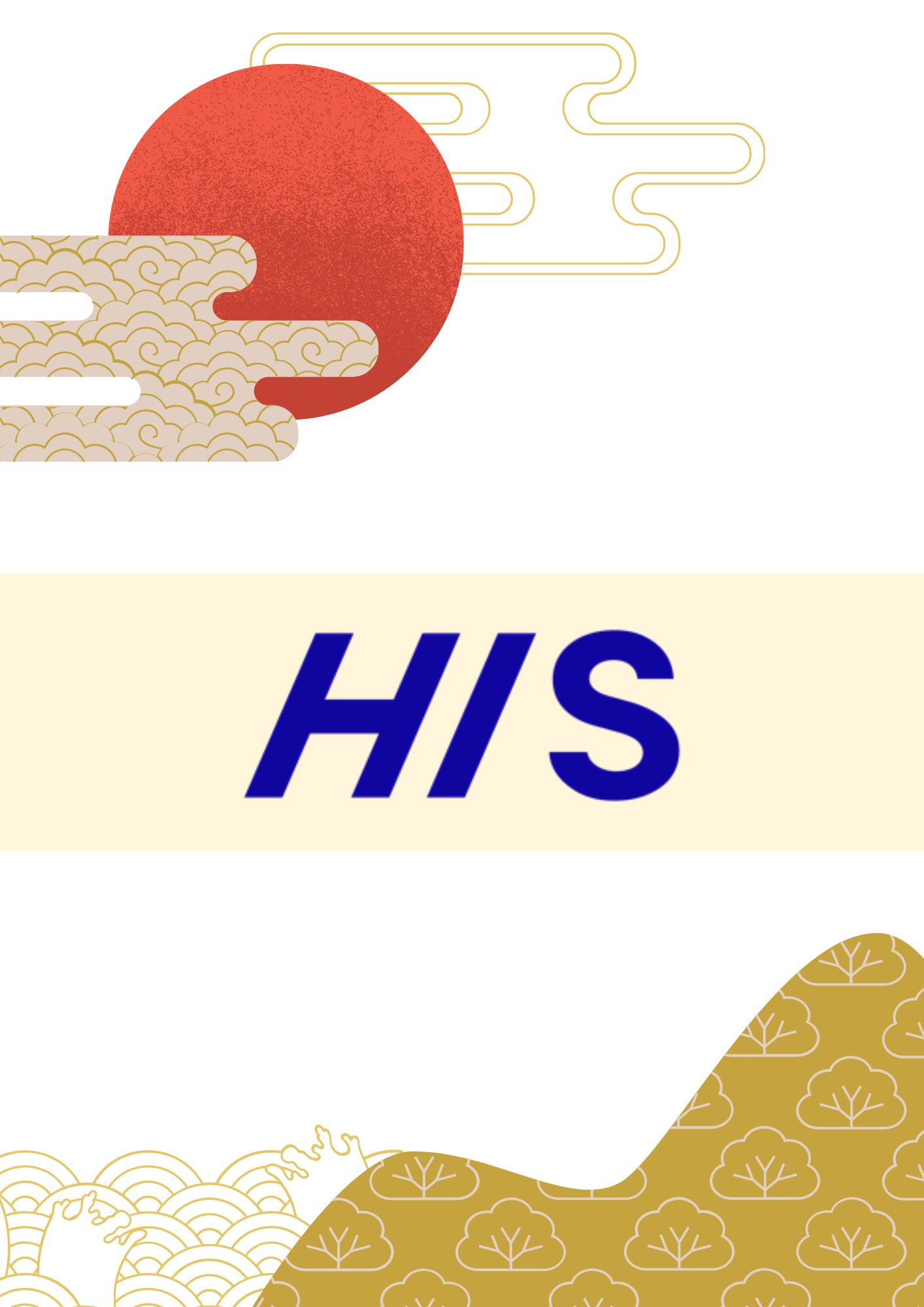 HIS 年末年始【12月31日出発】 ニューかめりあで行く釜山4日間
