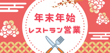 自転車料金の (32)