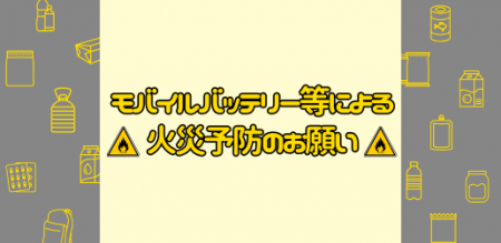 自転車料金の (2)