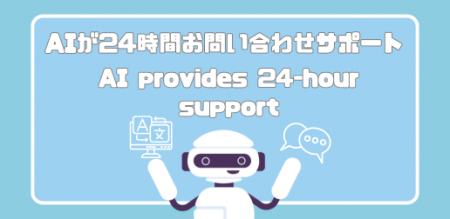 自転車料金の (3)