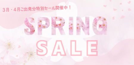 自転車料金の (5)