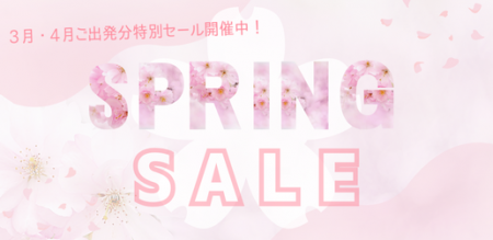 自転車料金の (4)