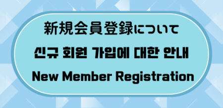 自転車料金の (7)