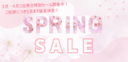 自転車料金の (10)