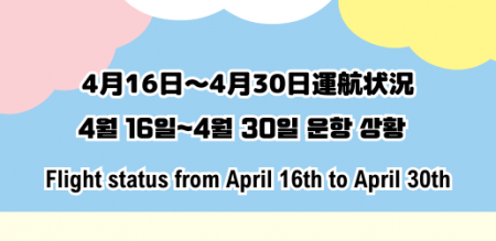 自転車料金の (11)
