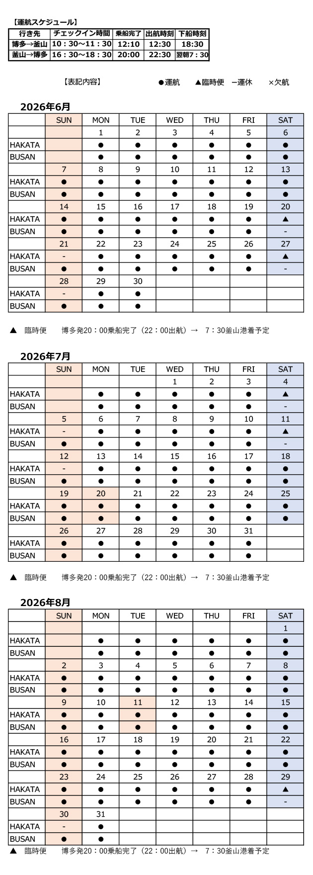 calendar