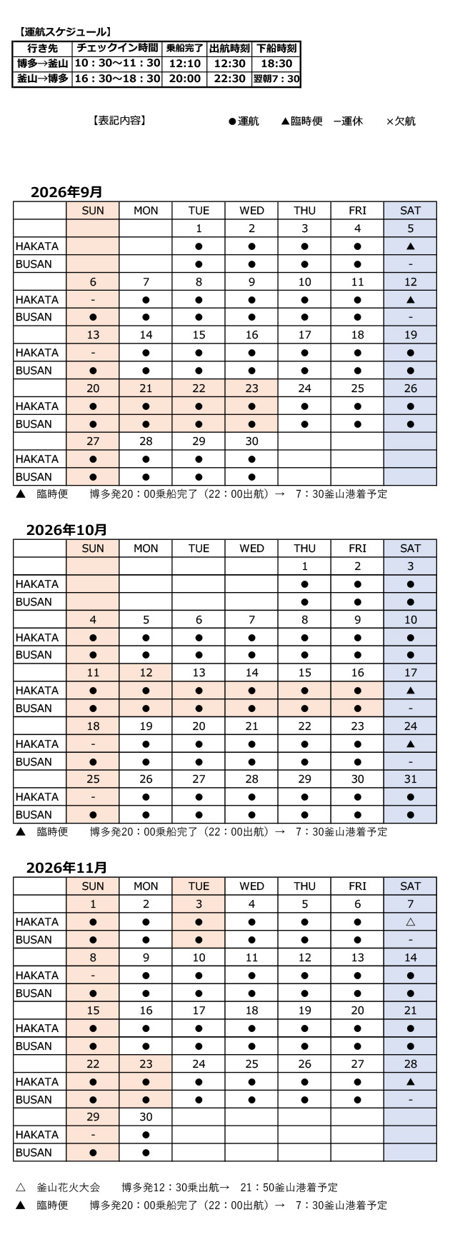 calendar9-11